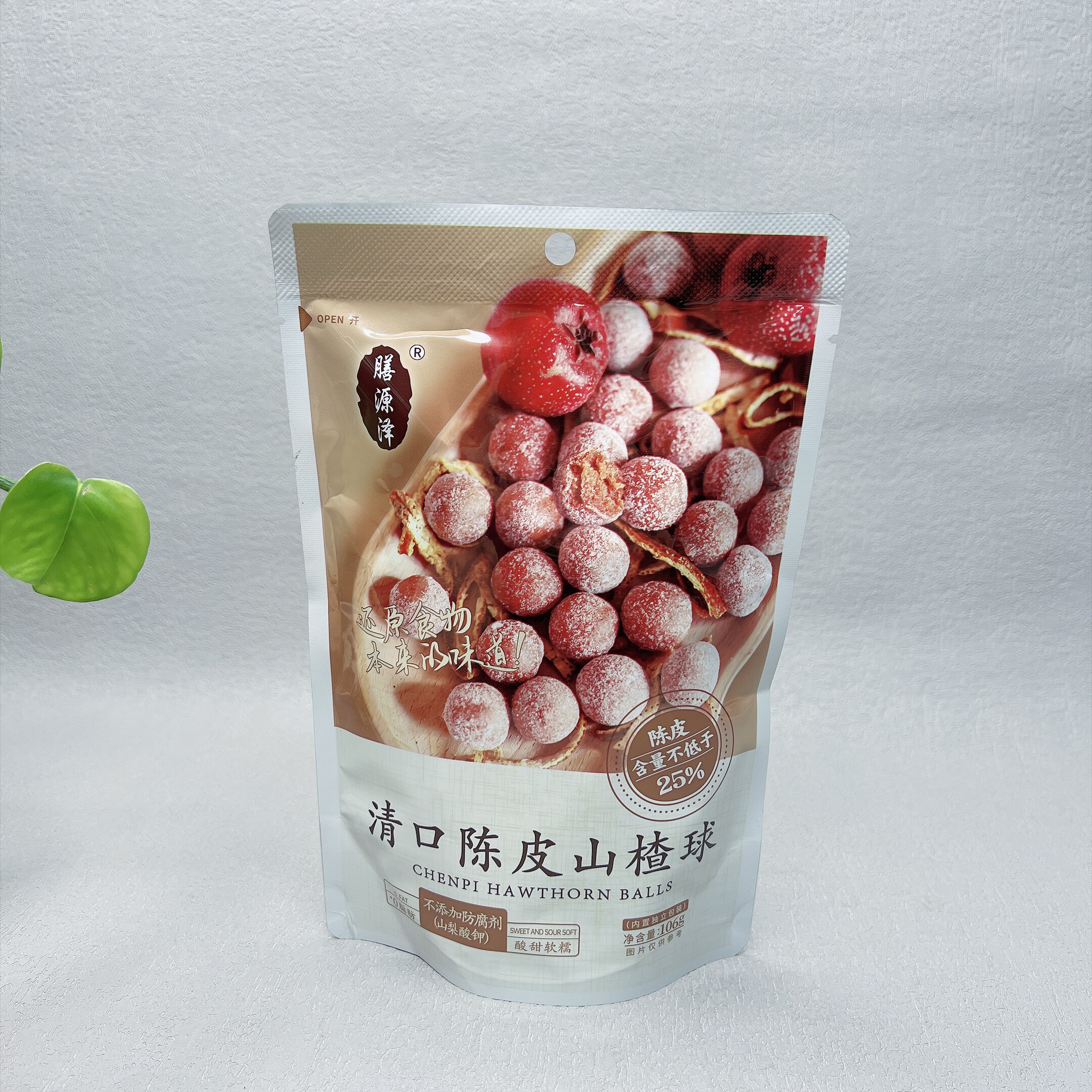 临期 清口陈皮山楂球106g独立装休闲零食小吃果干蜜饯美味可口