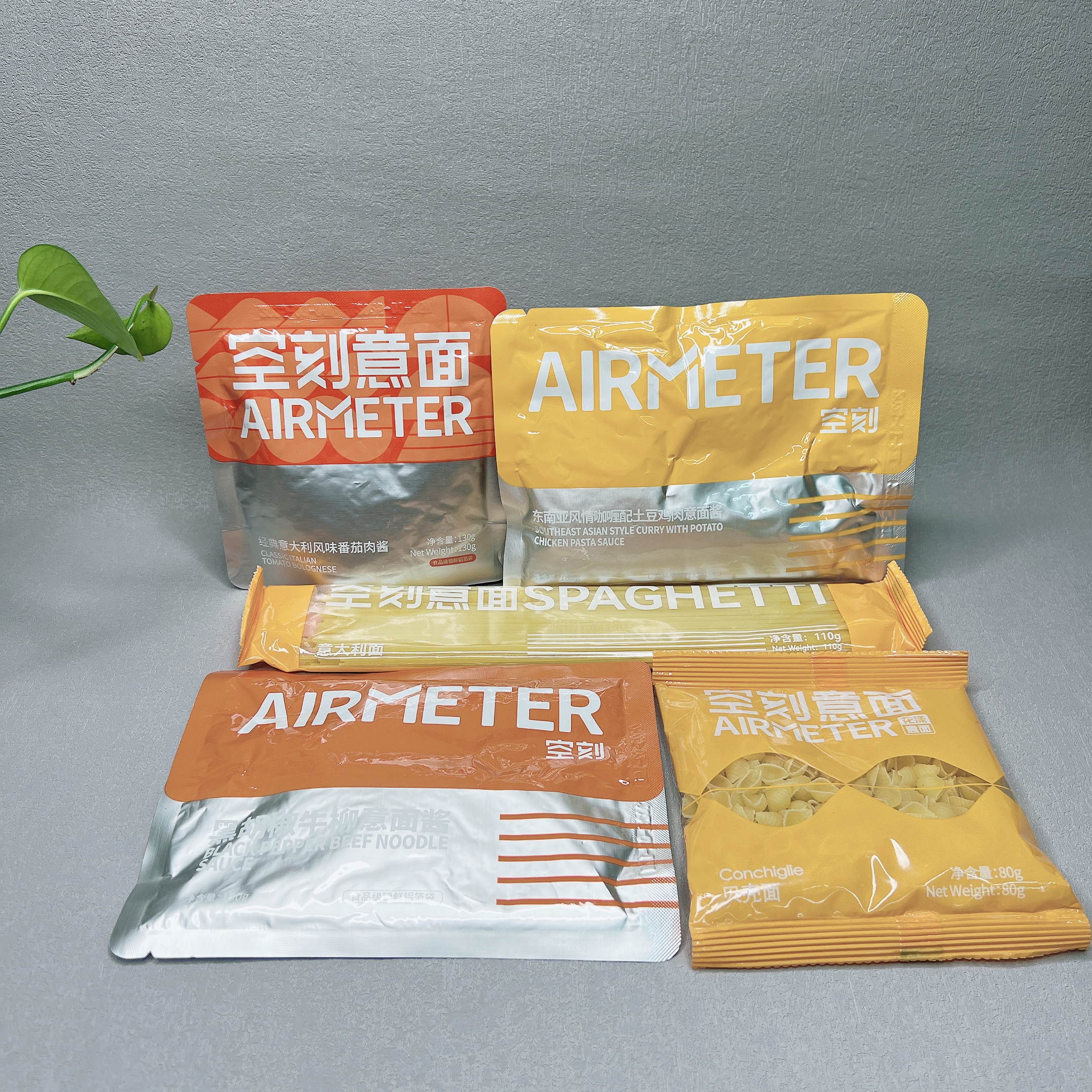 临期 空K奶油培根配白葡萄酒提香川香麻辣番茄肉酱意面意大利面