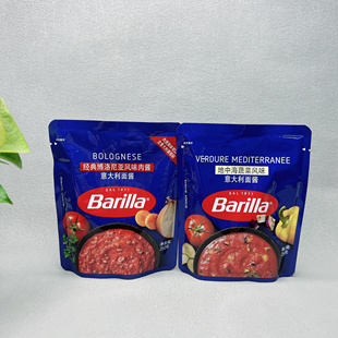 临期特价 经典博洛尼亚风味肉酱番茄罗勒风味意大利面酱250g调味