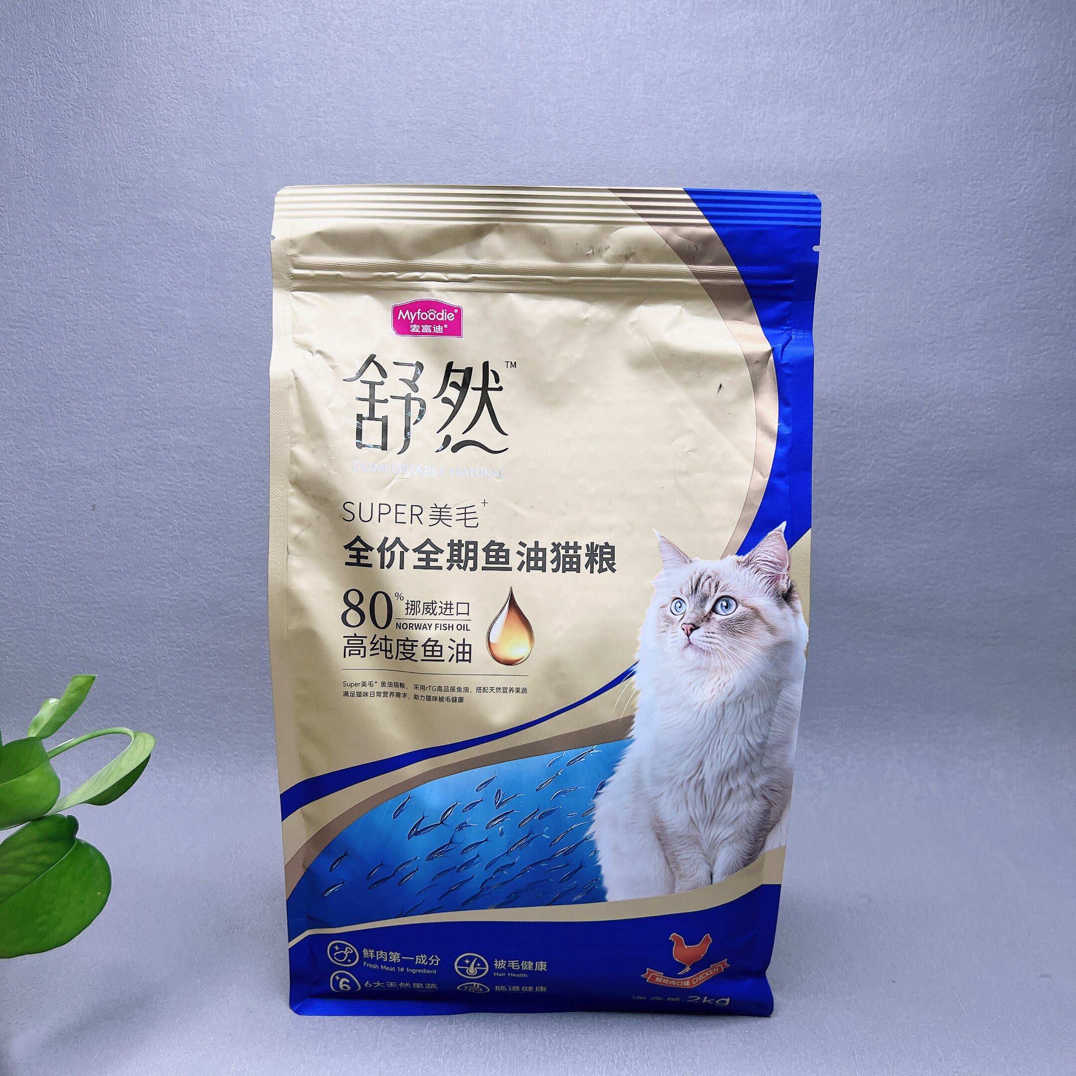 特价清仓 美毛全价全期鱼油猫粮2kg鲜鸡肉口味科学营养被毛健康
