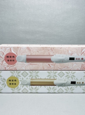 源200+ 日本品牌负离子陶瓷烫直发卷发棒两用离子烫不伤发32mm