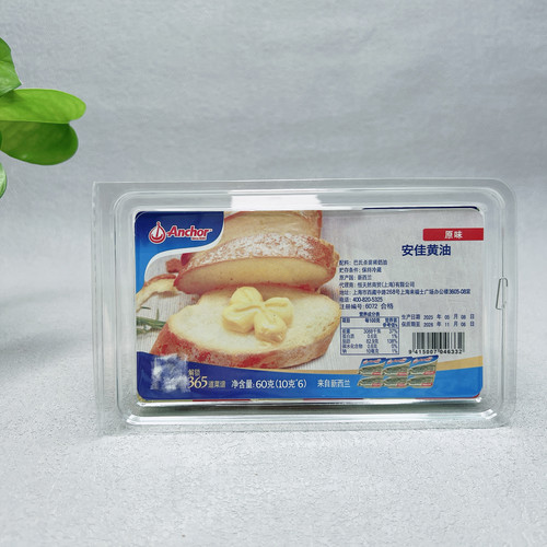 临期清仓 新西兰进口安jia黄油原味60g（10gx6）西餐烘焙原料