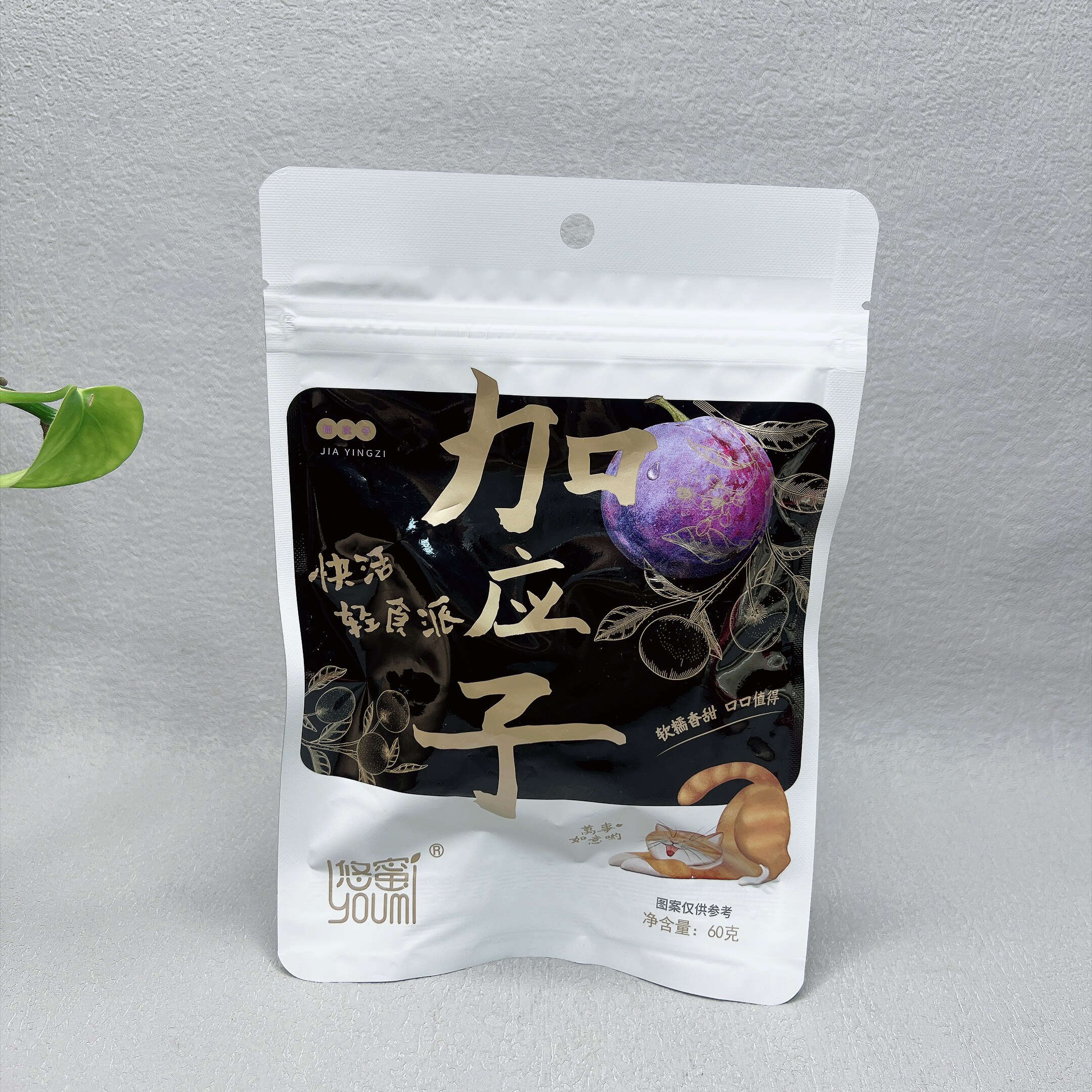 临期特价 加应子60g办公休闲零食果脯蜜饯酸甜小零食小吃