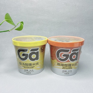 临期 酸汤麻辣咖喱米线方便速食网红夜宵煮面米粉米线 特价