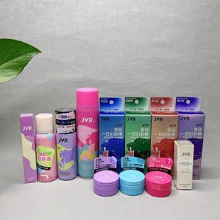 特价 自然立体蓬松定型喷雾发蜡一日染发头发毛躁神器造型定型