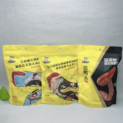 临期 热销品牌卤鸭翅中卤鸭头卤鸭掌鸭货卤味肉类聚会轰趴小零食