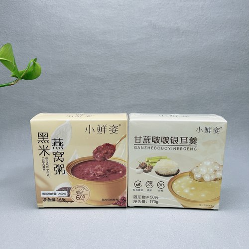 临期特价黑米燕窝粥/甘蔗啵啵银耳羹170g早餐即食罐头代餐粥甜品