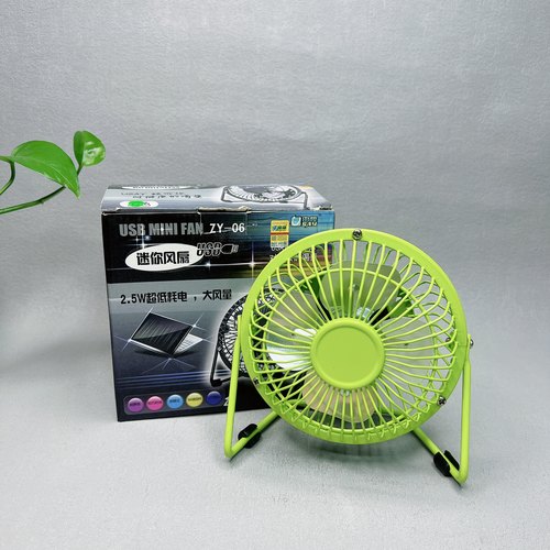 USB迷你金属风扇静音无刷电机低耗电大风量