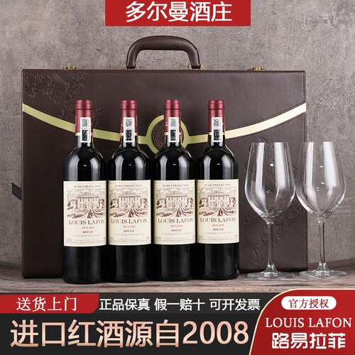 进口路易拉菲源自2008红酒整箱