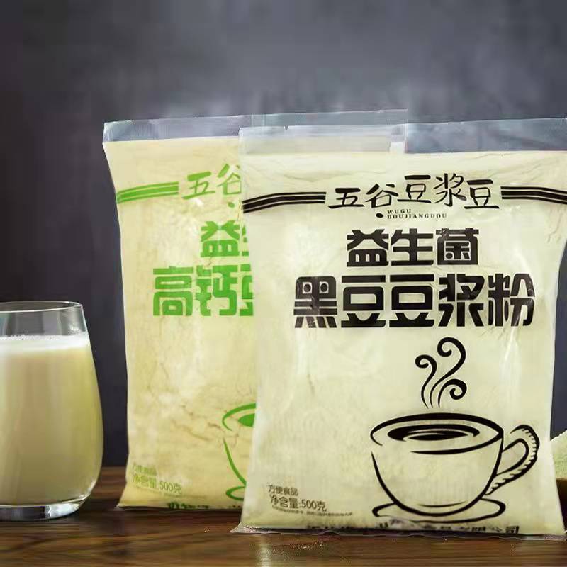 豆浆粉早餐商用专用原味甜味速溶