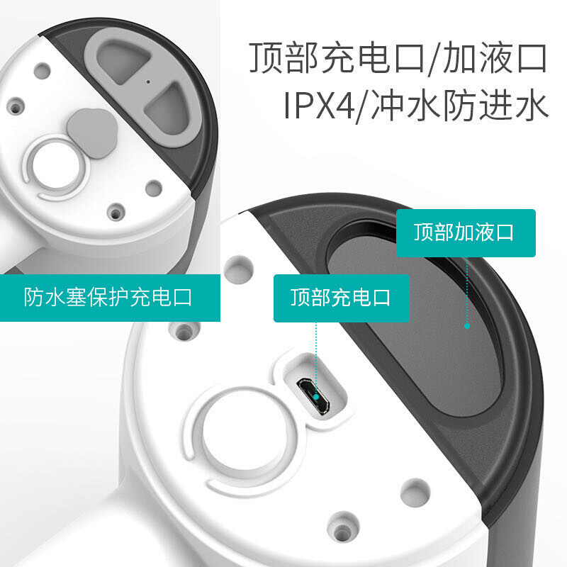 智能感应洗手机 USB充电凝胶壁挂式肥皂器自动儿童家用酒精泡沫机