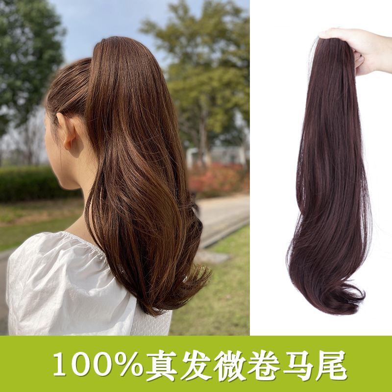 抓夾式高馬尾真發辮子女