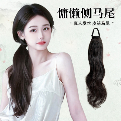 全真人发皮筋马尾麻花辫
