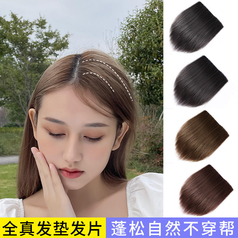 秒增发量万缕青丝真人发丝垫发片