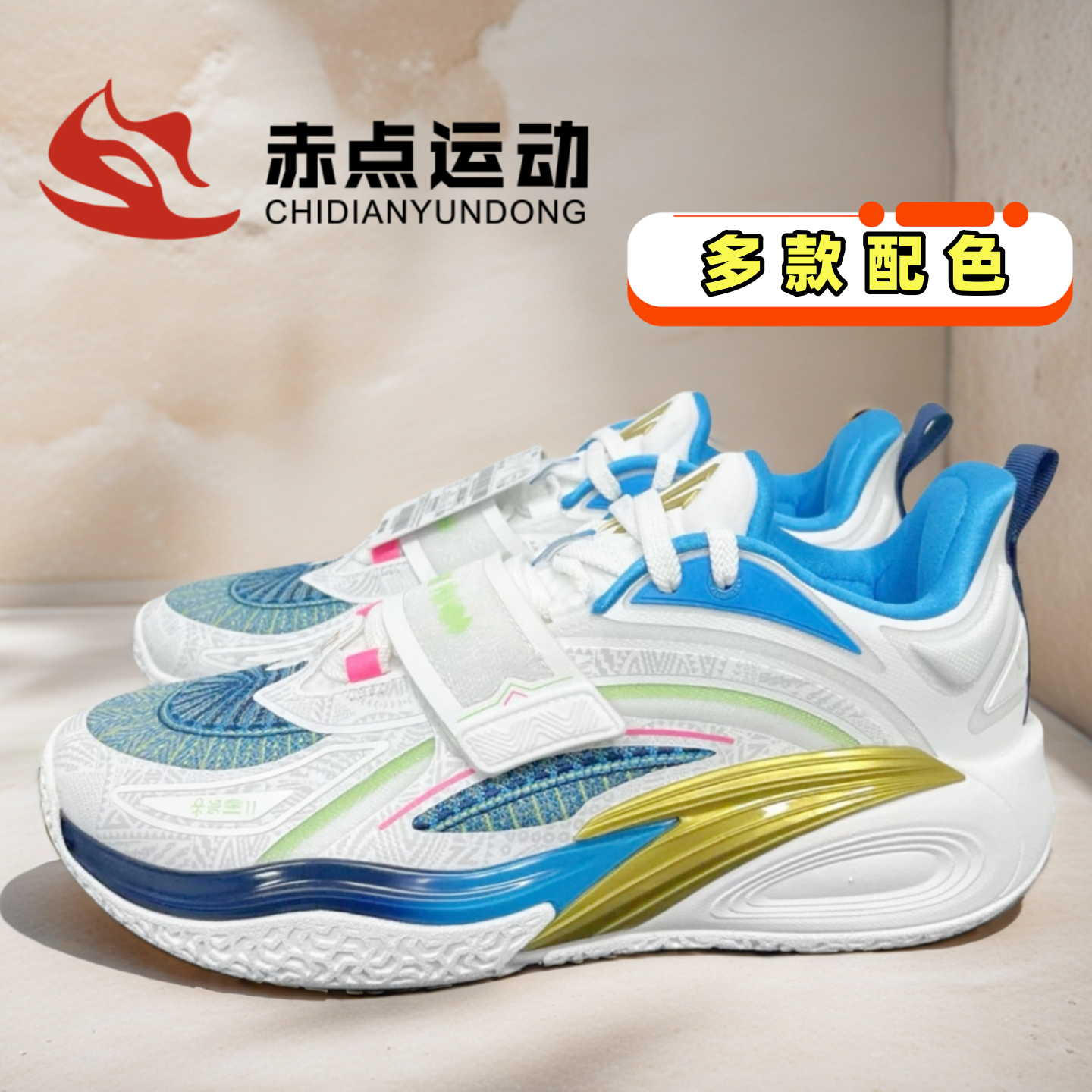 赤点运动ANTA安踏 KAI 1欧文一代主场低帮实战篮球鞋112531110S-1