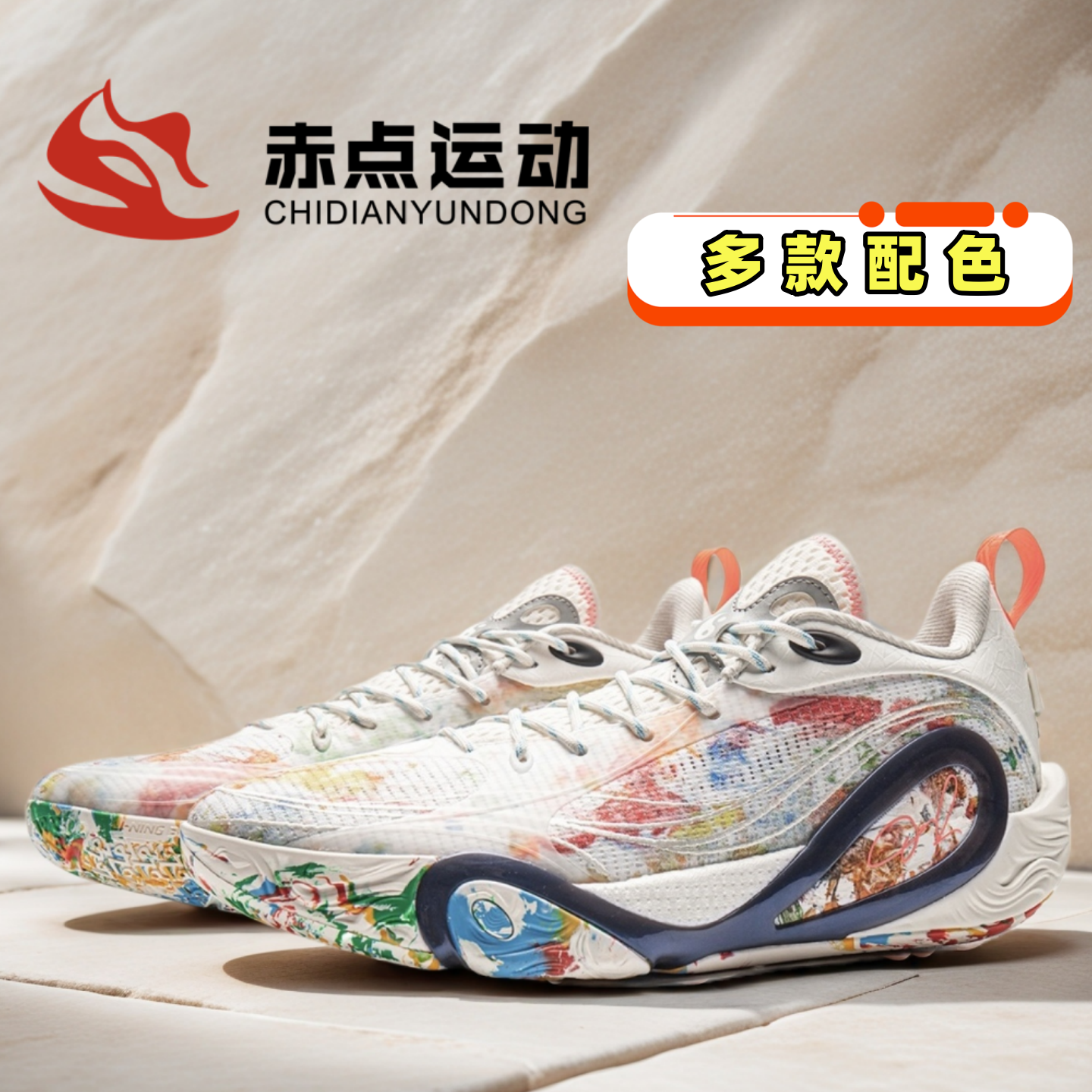 赤点运动 LINING李宁 DLO1 拉塞尔1代 低帮实战篮球鞋 ABPV009-3