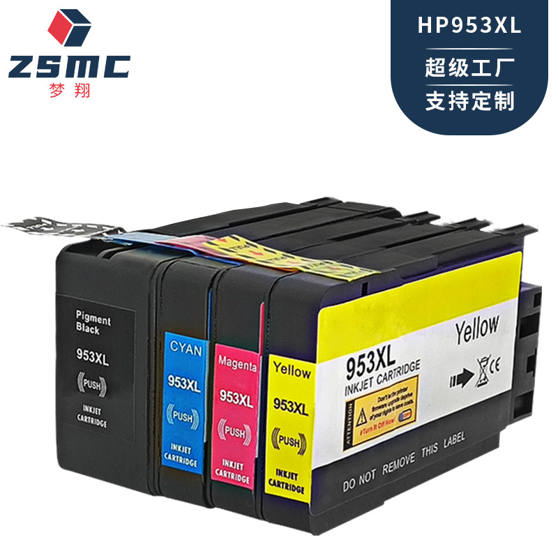 适用惠普HP953XL墨盒HP8710 8720 7720 7730 7740 8210墨盒955XL