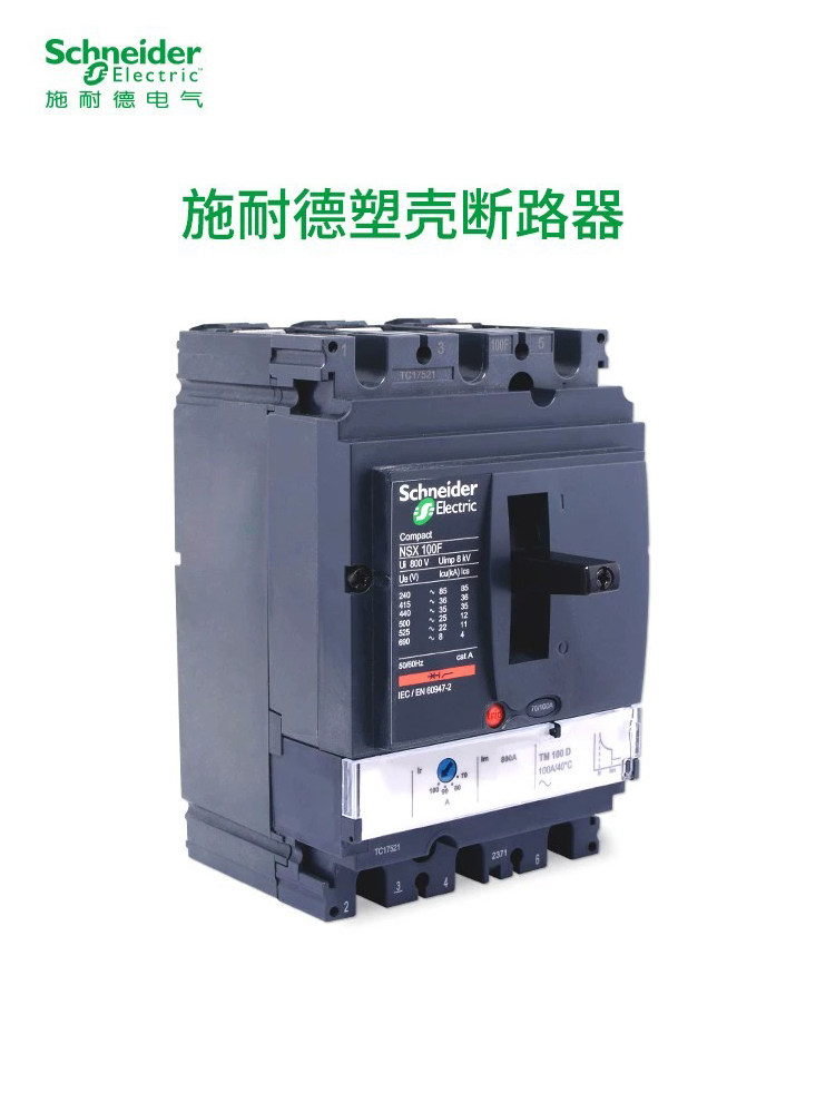 Schneider Molded Case Circuit Breaker NSX100N NSX630N - Product image 2