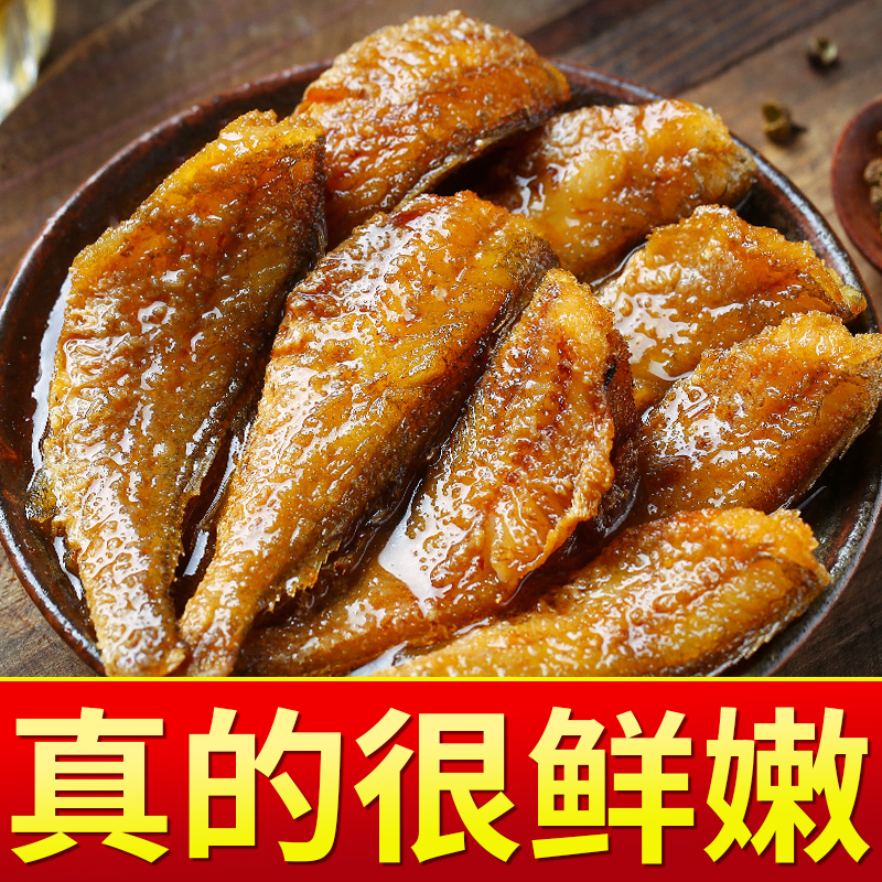 商超同款！黄花鱼罐头【巨划算】