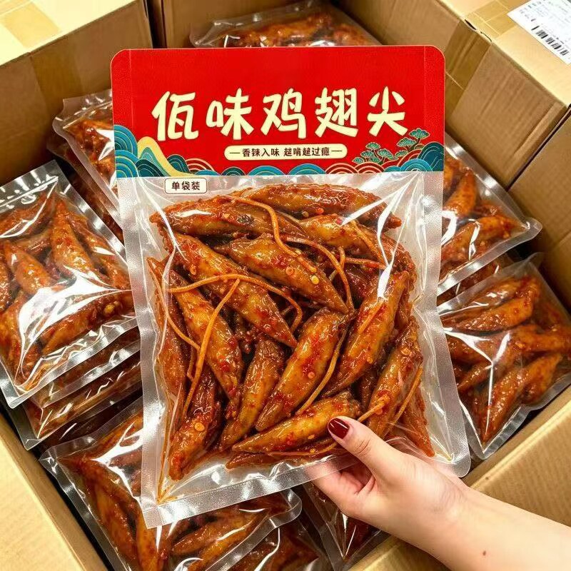 【央妈推荐】特大袋佤味鸡翅尖