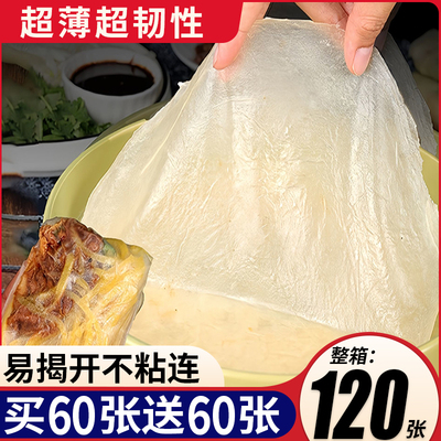 东来推荐！榆林风味手工水晶筋饼