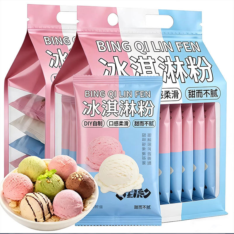 山姆达冰淇淋粉哈根冰激凌粉达斯家用自制甜筒雪糕商用批发旗舰店
