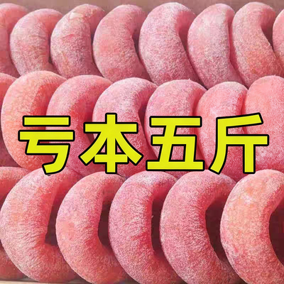 SSS+特大果【央妈热推】特级柿饼