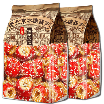 【特大颗】高品质！冻干山楂