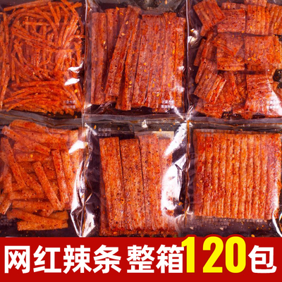 辣味零食网红产辣条爆款特辣丝香辣片棒素大刀肉湖南面筋休闲小吃