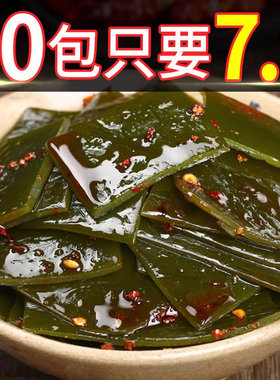 商超同款！【整箱90包】海带片