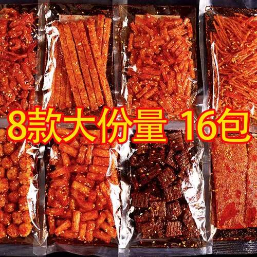 【商超同款】特大包网红大辣条