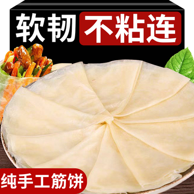 【山拇超市同款】高品质