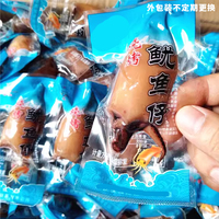 即食带籽鱿鱼仔烧烤味墨鱼仔海鲜解馋海味零食小吃休闲食品