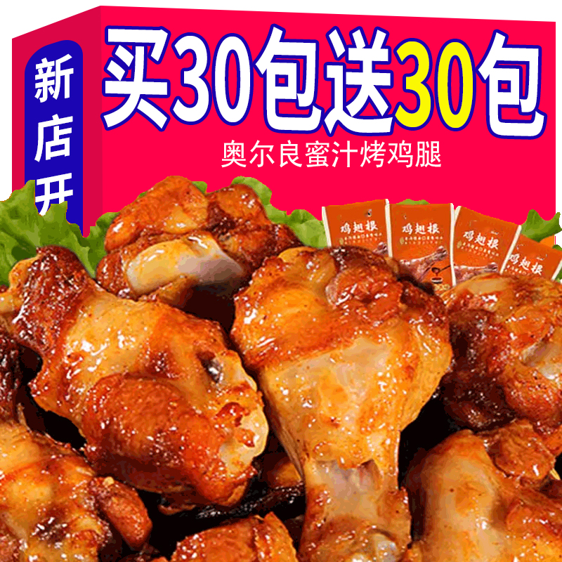 特大根整箱20根【巨划算】