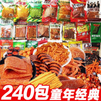 麻辣混合辣條大禮包五毛錢的90后兒時(shí)懷舊小時(shí)候童年小零食小滑頭