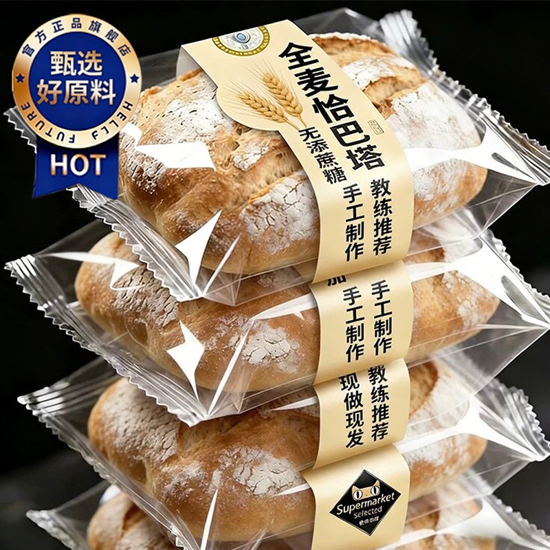 央妈推荐恰巴塔面包无糖无油