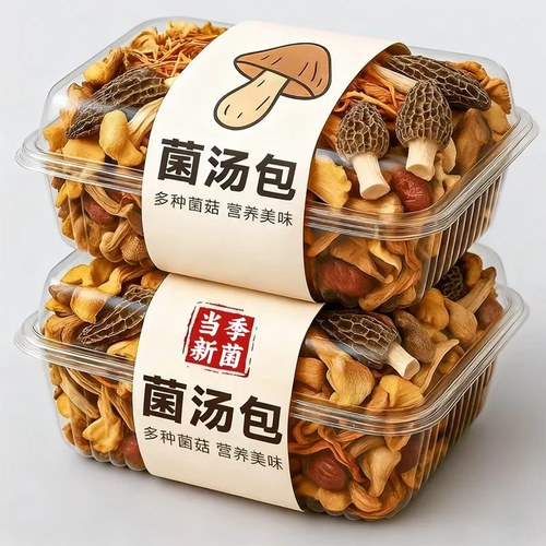 【农科院研制】央妈热推！大降价