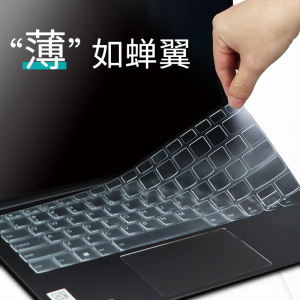 适用于2021联想小新Air14笔记本键盘膜Pro16电脑13寸plus锐龙版yoga14s键盘保护膜thinkbook15防尘膜ideapad