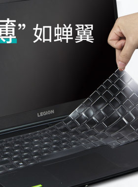 适用于联想拯救者R9000P笔记本键盘膜Y7000电脑R7000P键盘保护膜2020款硅胶防尘R720全覆盖15.6寸游戏本贴膜