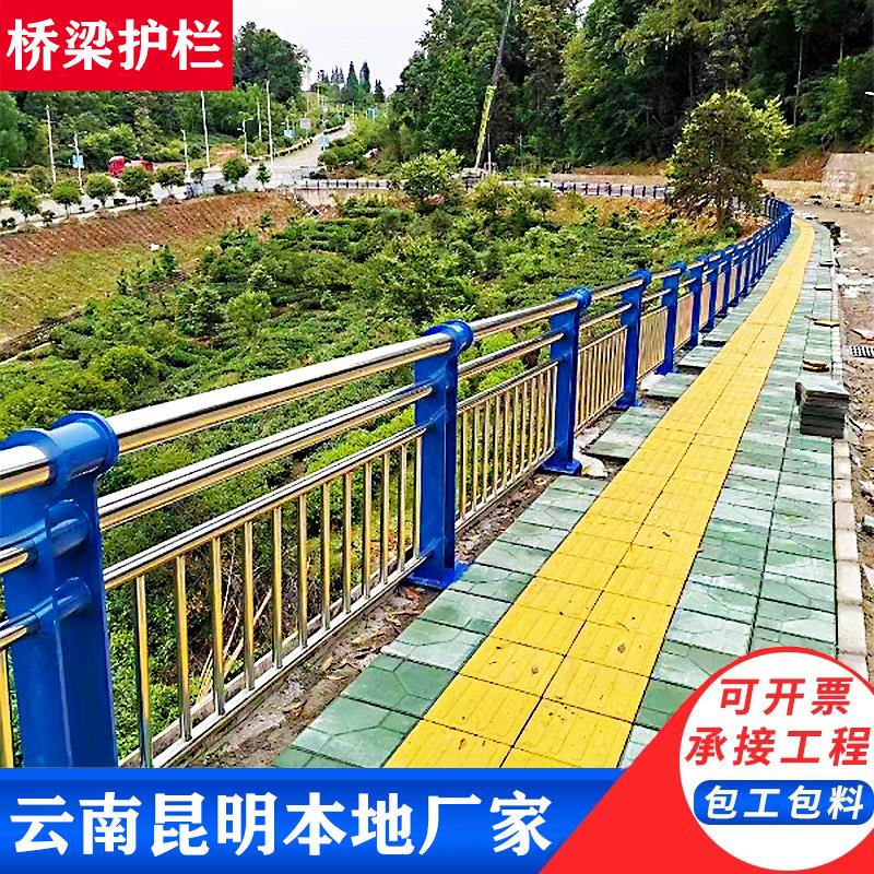 桥梁机非栏杆防撞景观河道路隔离天桥人行道不锈钢复合管桥梁护栏图片