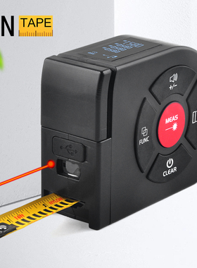wintape数显激光卷尺三合一智能高精度红外线激光测距仪充电便携