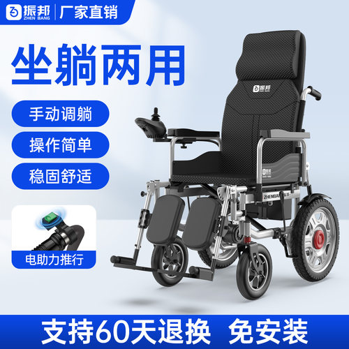 坐躺两用  操作简单