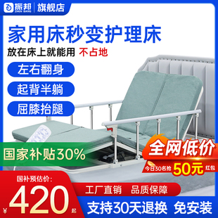 振邦电动起身器老人电动起背辅助器卧床老年人起床家用翻身护理床