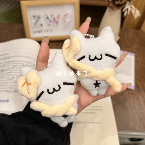 想把这个秋叶小猫挂在你的包包