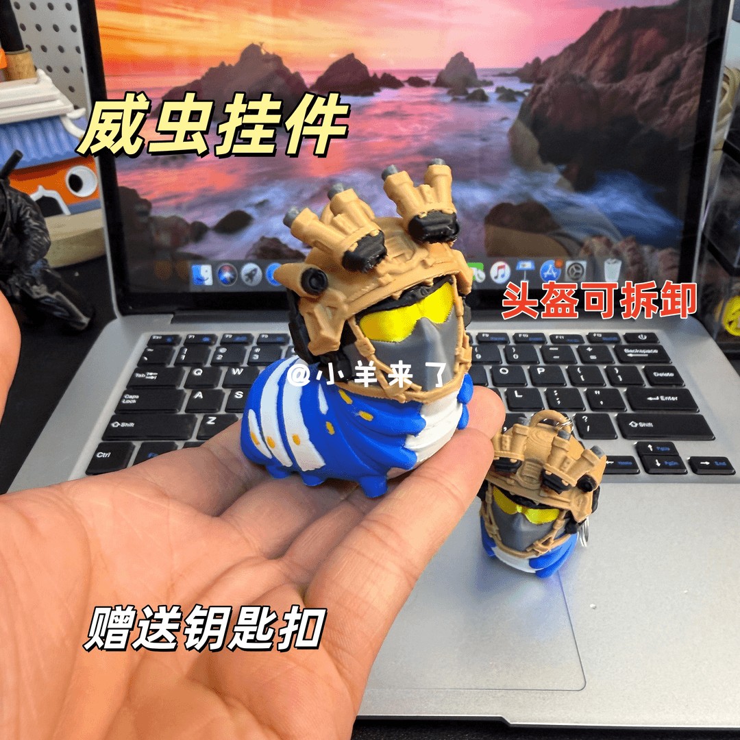 三角洲威虫挂件3D打印创意桌面摆件潮玩威虫钥匙扣礼物汽车挂件