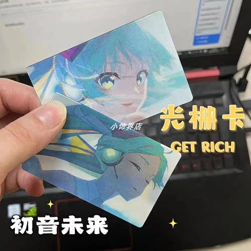 初始之音光栅卡初音未来