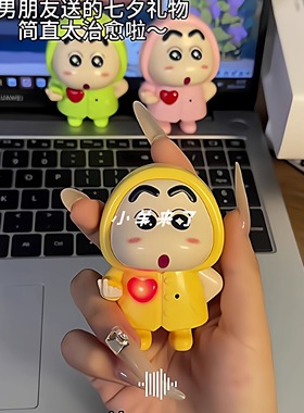 蜡笔小新iloveyou发声玩具七夕情人节表白送女友520礼物钥匙扣