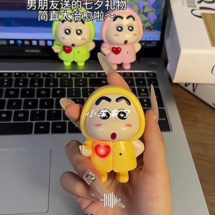 蜡笔小新iloveyou发声玩具七夕情人节表白送女友520礼物钥匙扣