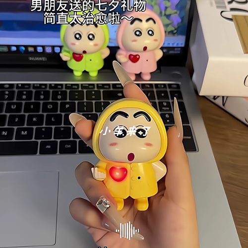 会说iloveyou的小新玩具哦