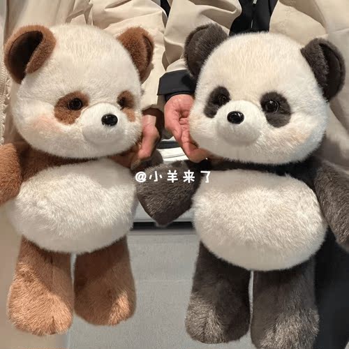 是谁还没有大熊猫毛绒玩具